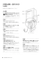 ノーリツ GT-2470SAW PS 13A 取扱説明書 施工説明書 納入仕様図 ガスふろ給湯器  シンプル オート PS標準設置形 24号 取扱説明書14